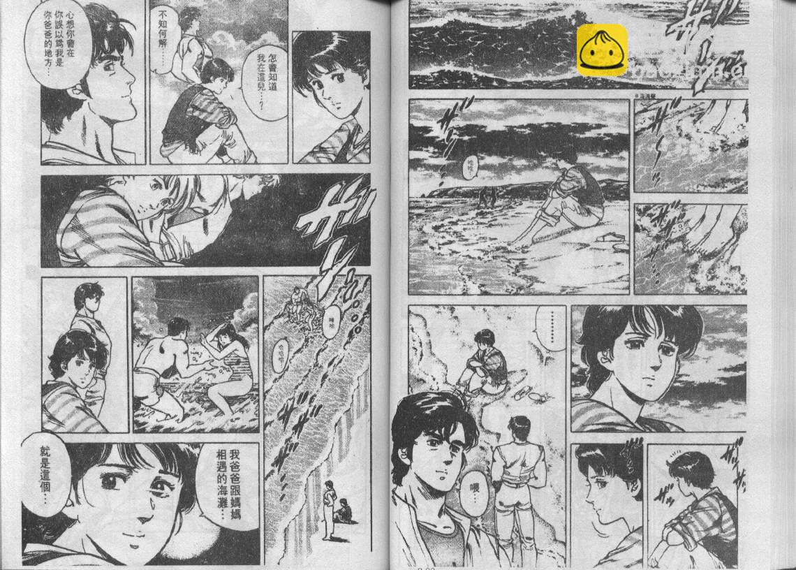 第9卷50