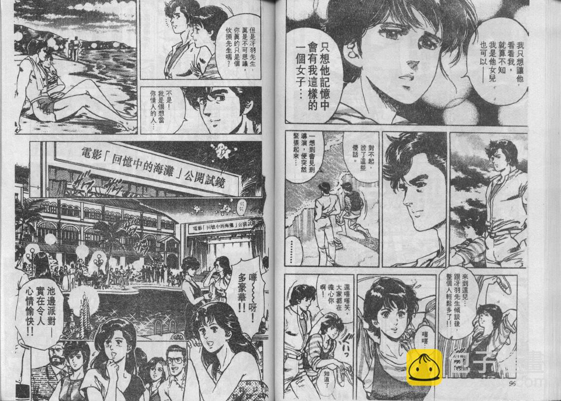 第9卷52