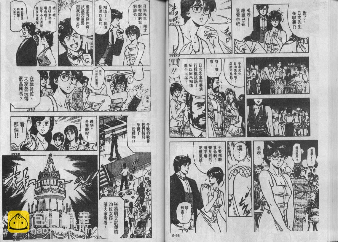 第9卷53