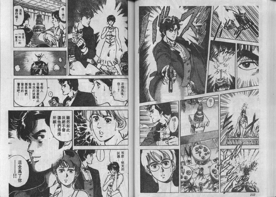 第9卷55