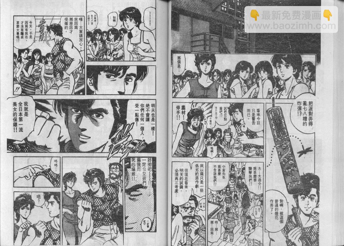 第9卷56