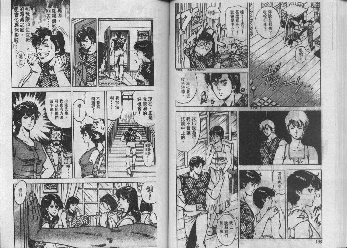 第9卷57
