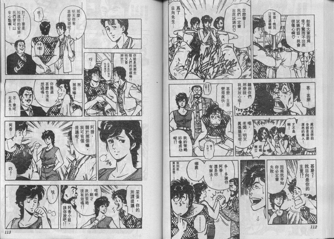 第9卷60