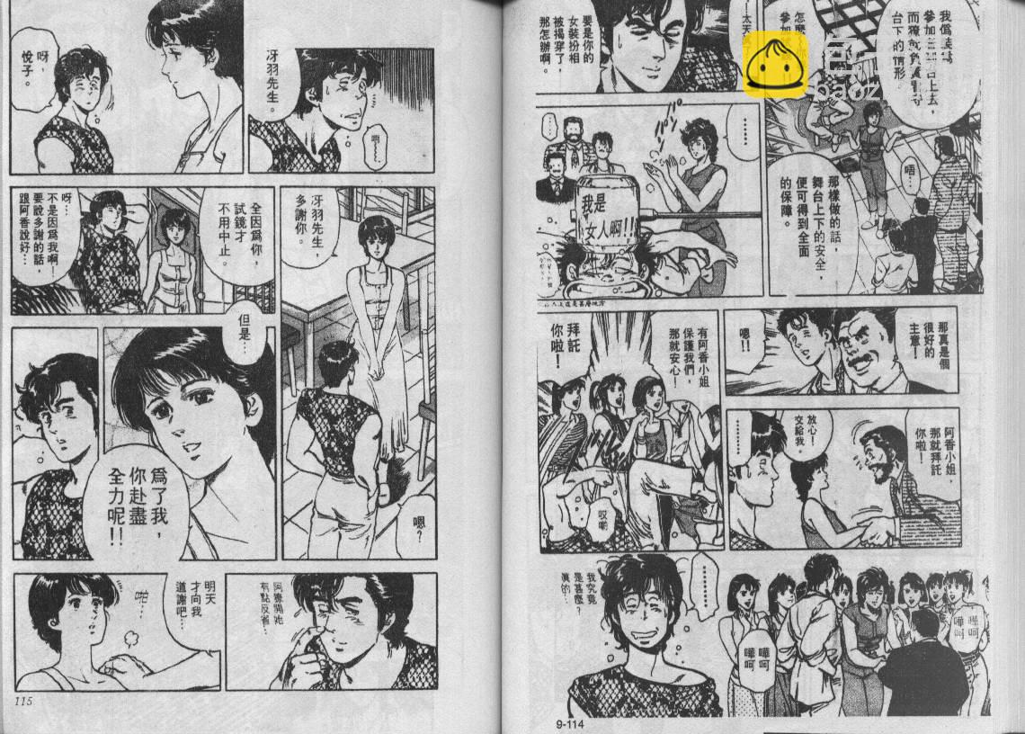第9卷61