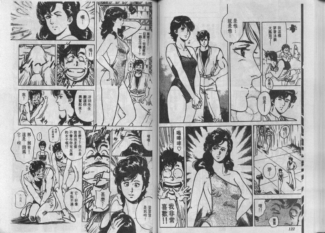 第9卷64