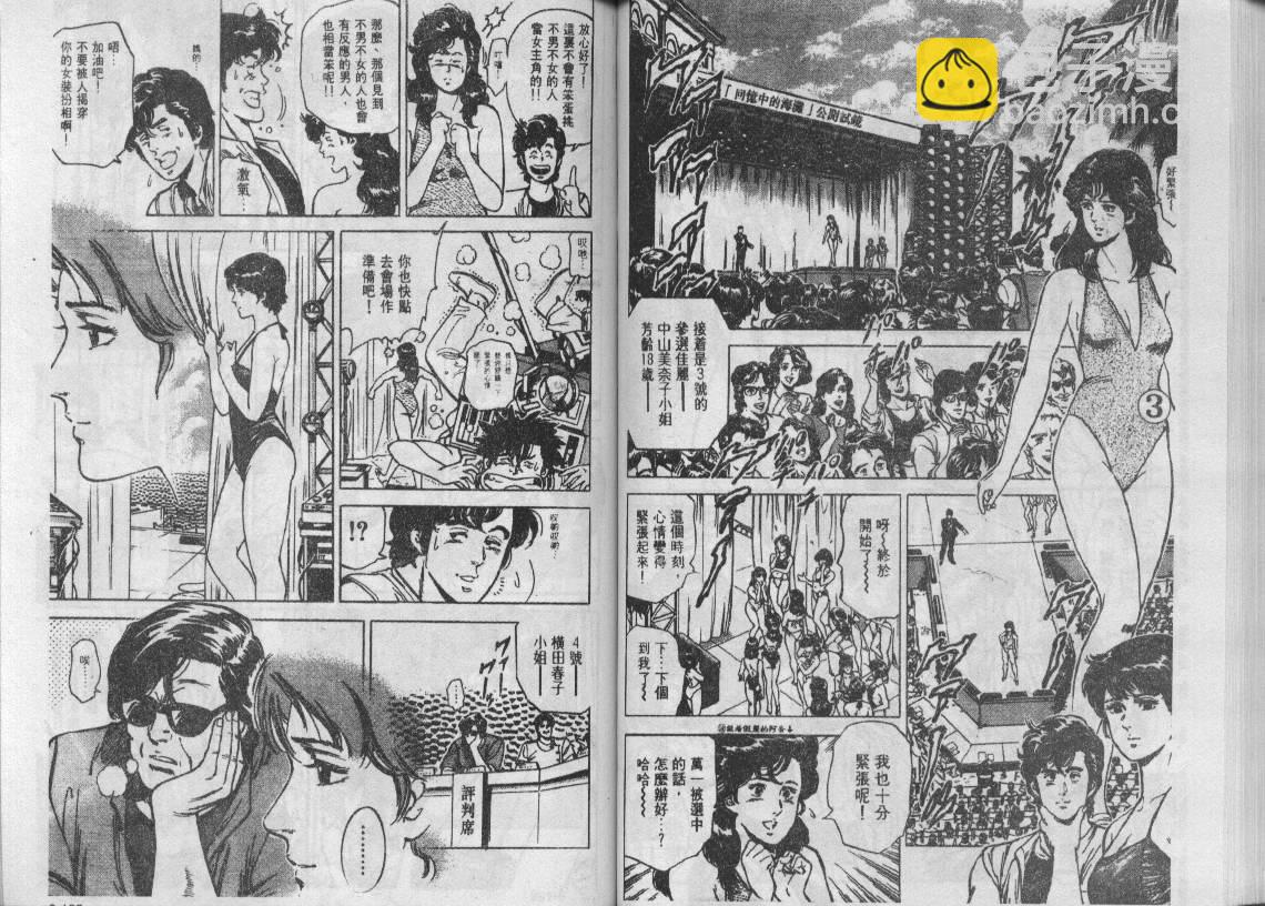 第9卷65