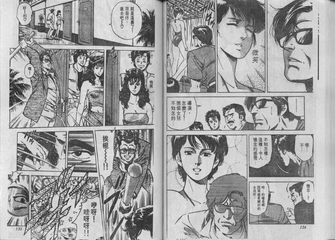 第9卷70