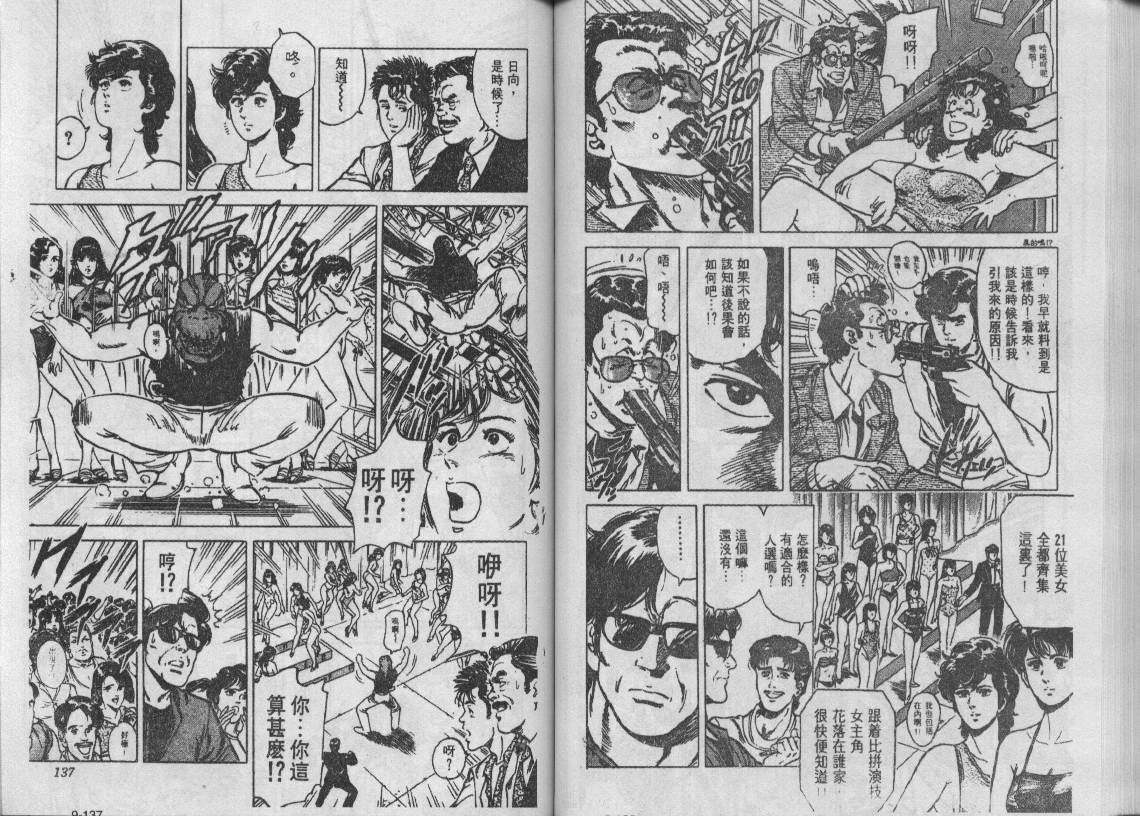 第9卷71