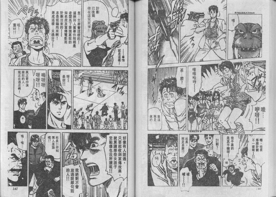 第9卷73