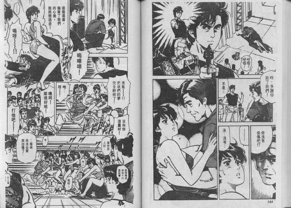 第9卷75