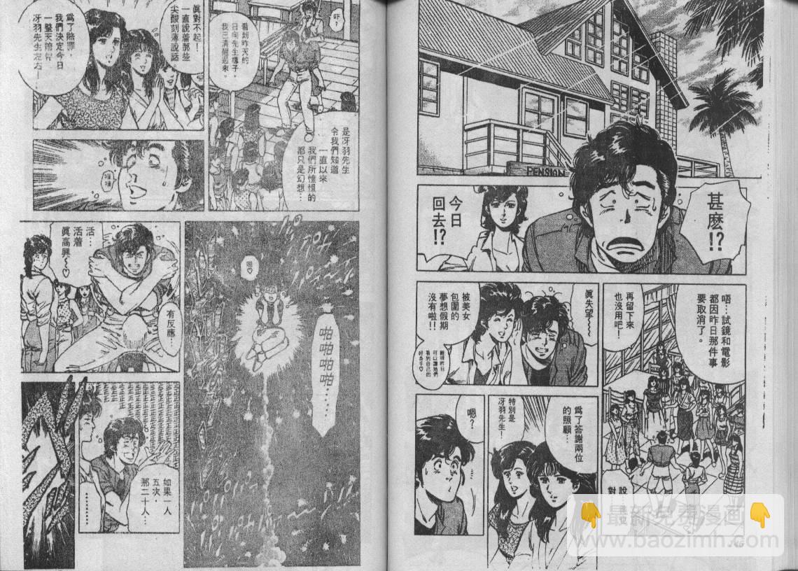 第9卷76