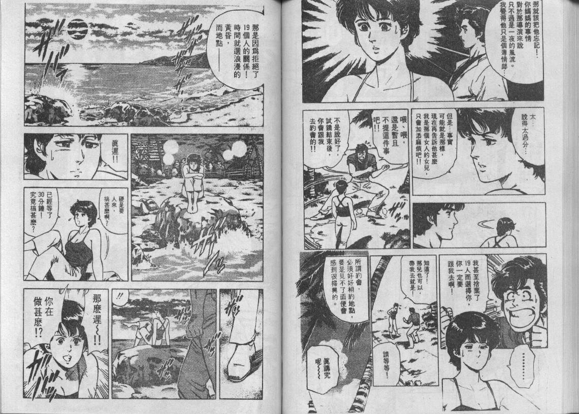 第9卷79