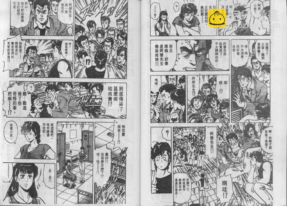 第9卷8