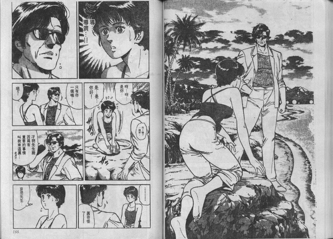 第9卷80