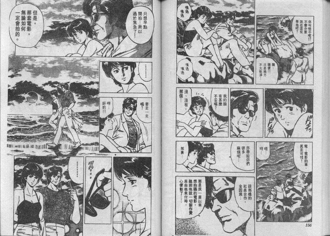 第9卷81