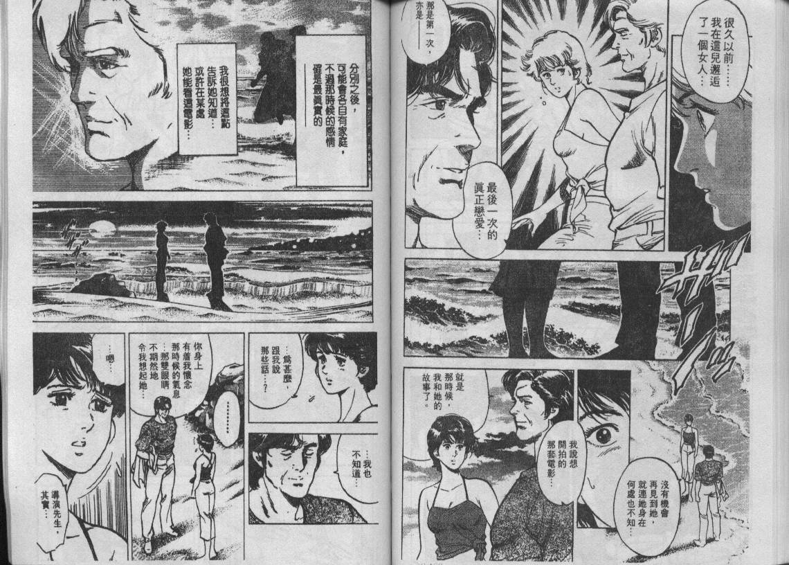 第9卷82