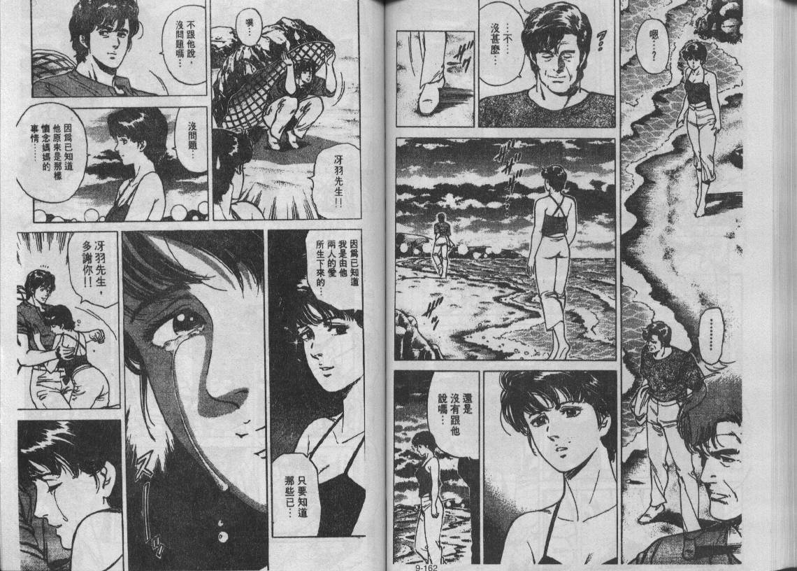 第9卷84