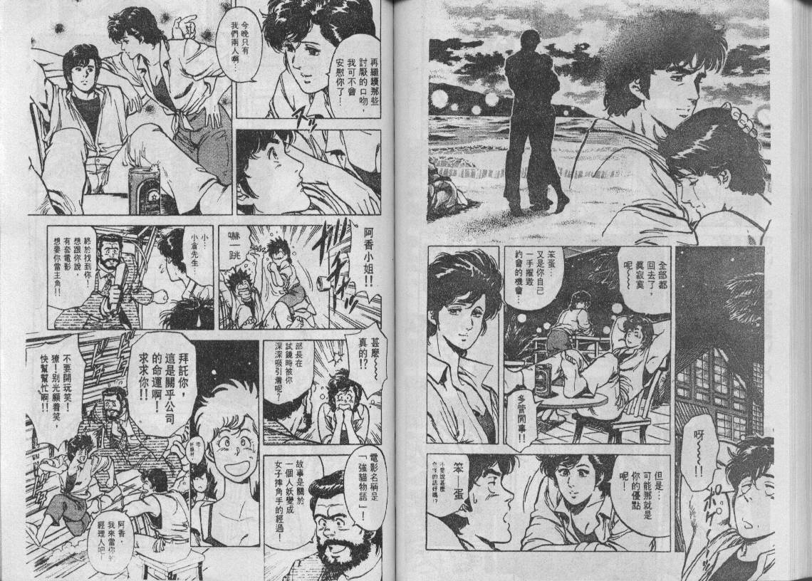 第9卷85