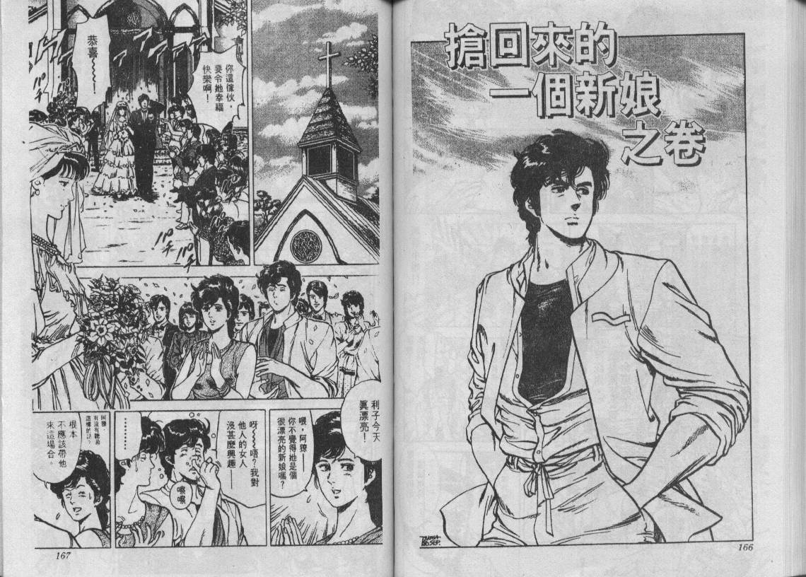 第9卷86