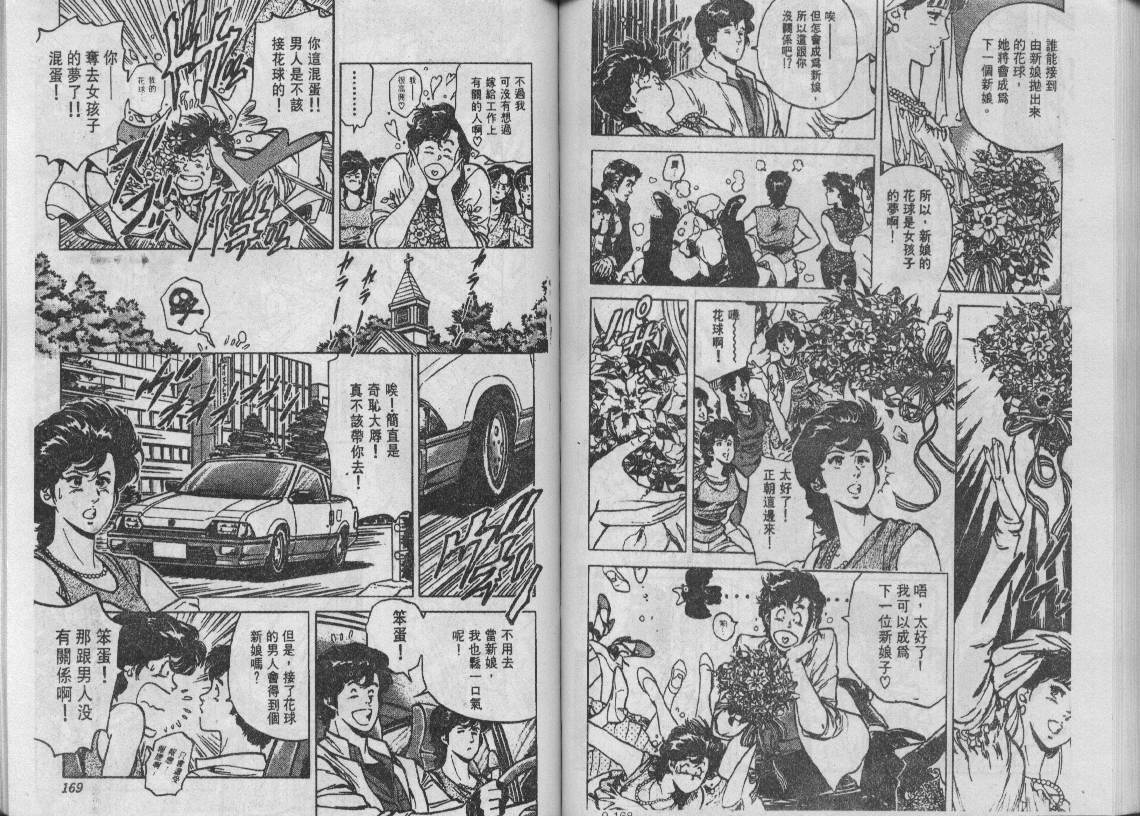 第9卷87
