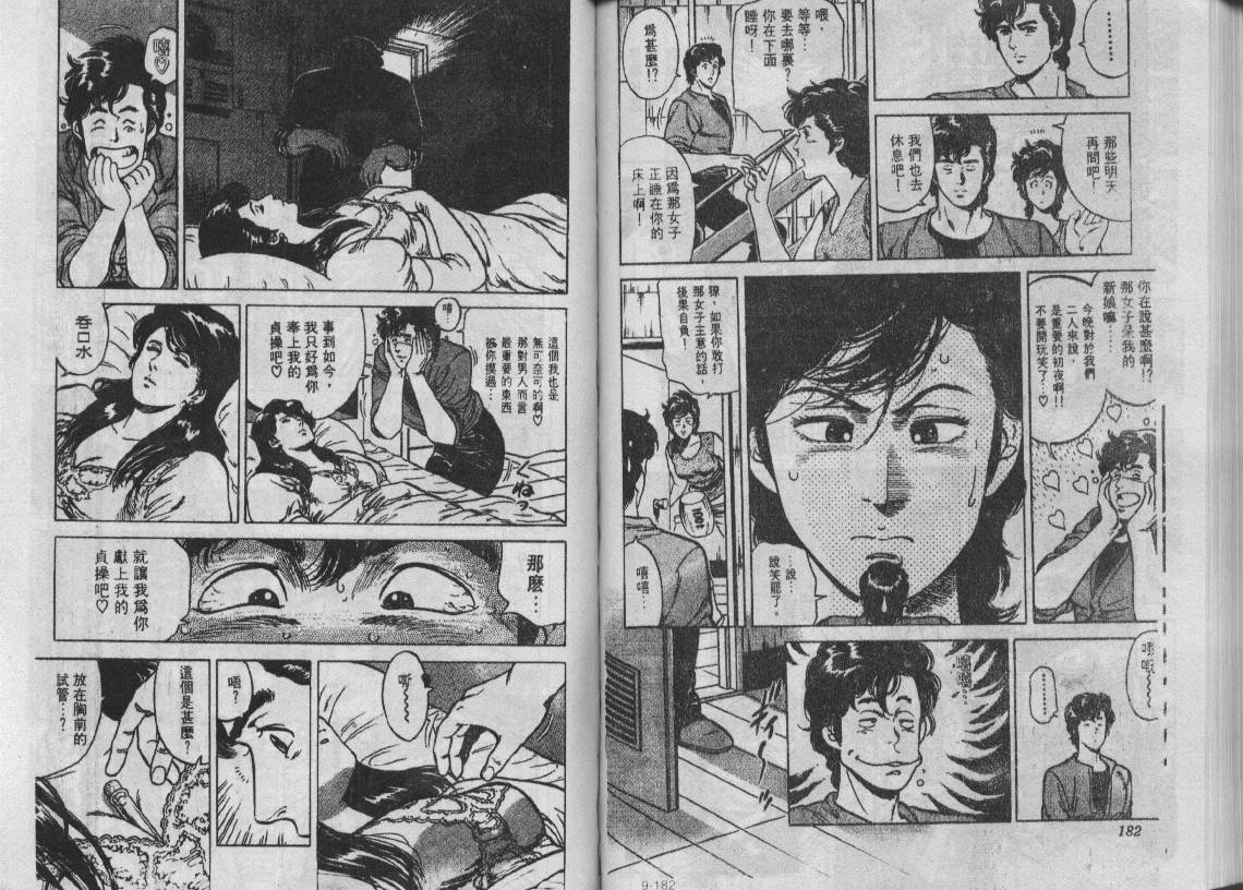 第9卷94