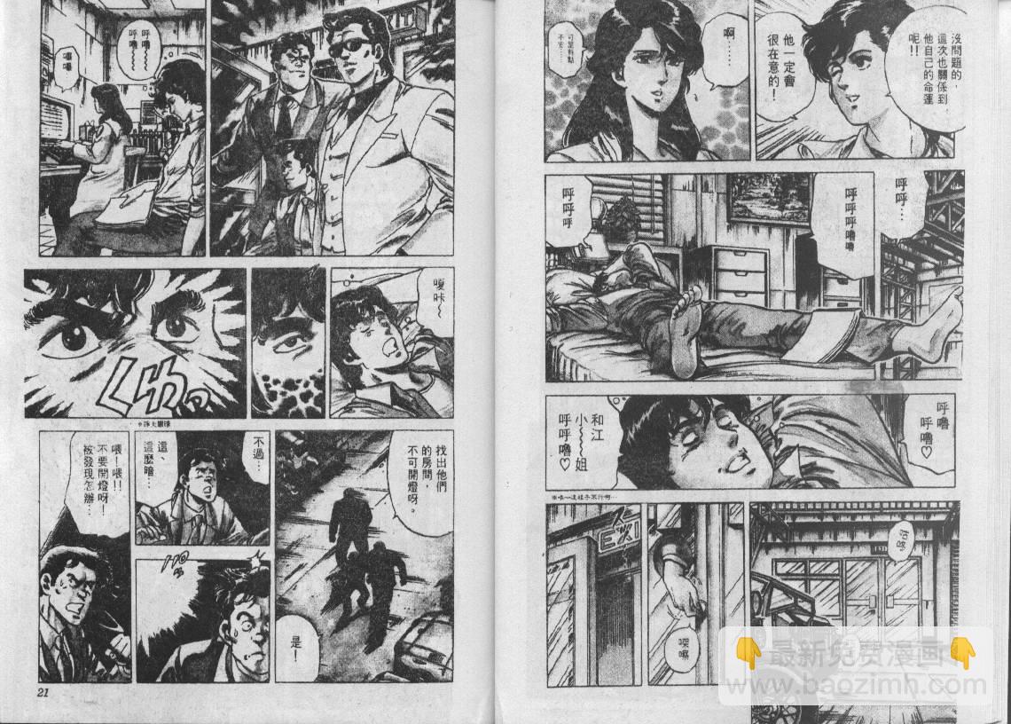 第10卷10