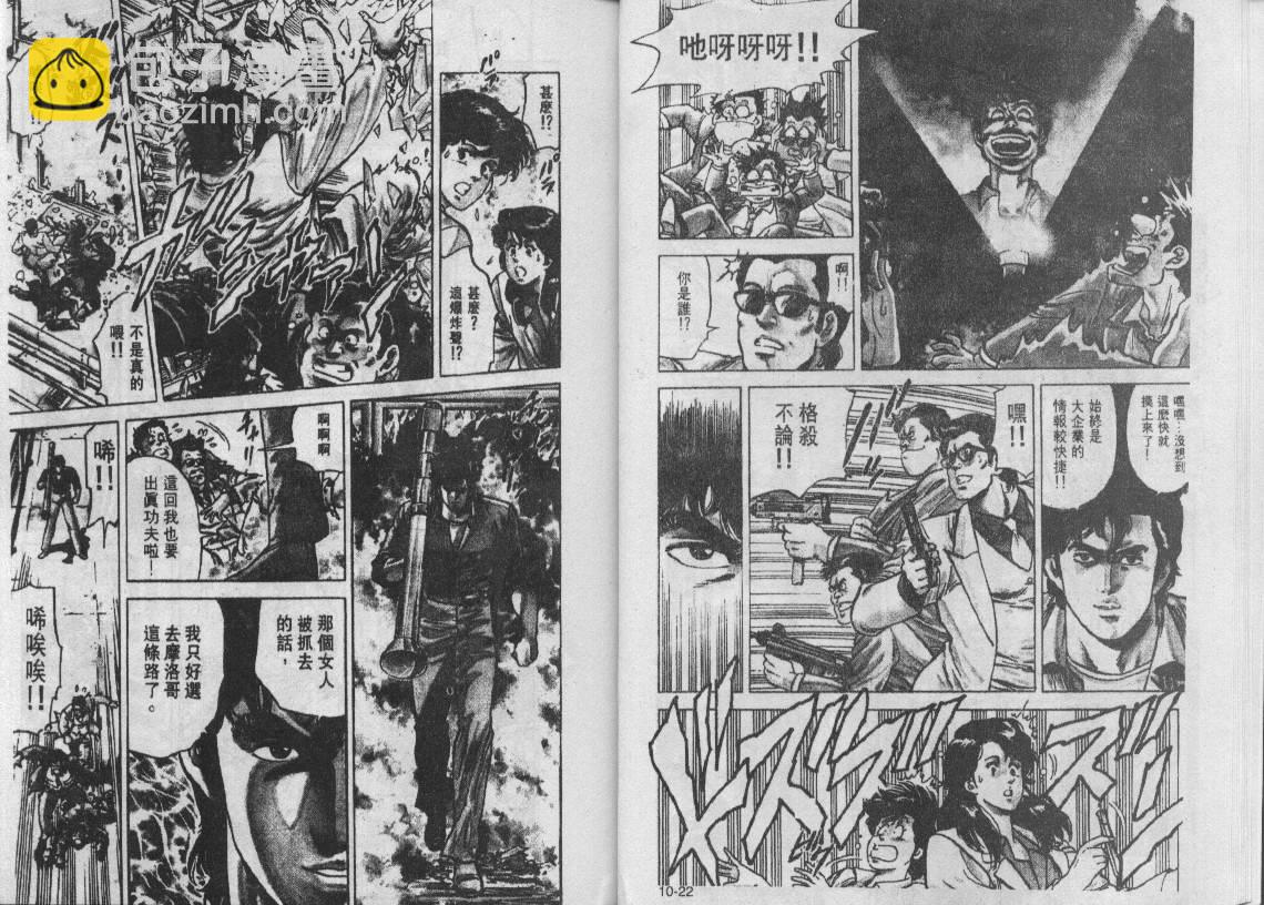 第10卷11