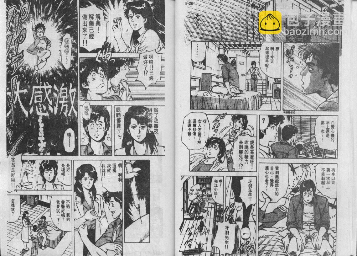 第10卷13