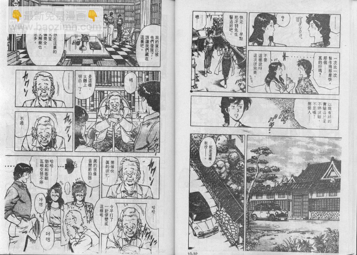 第10卷16