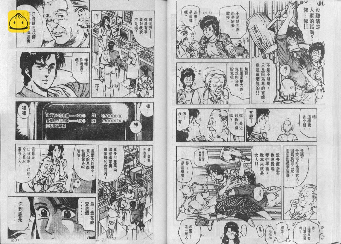 第10卷18