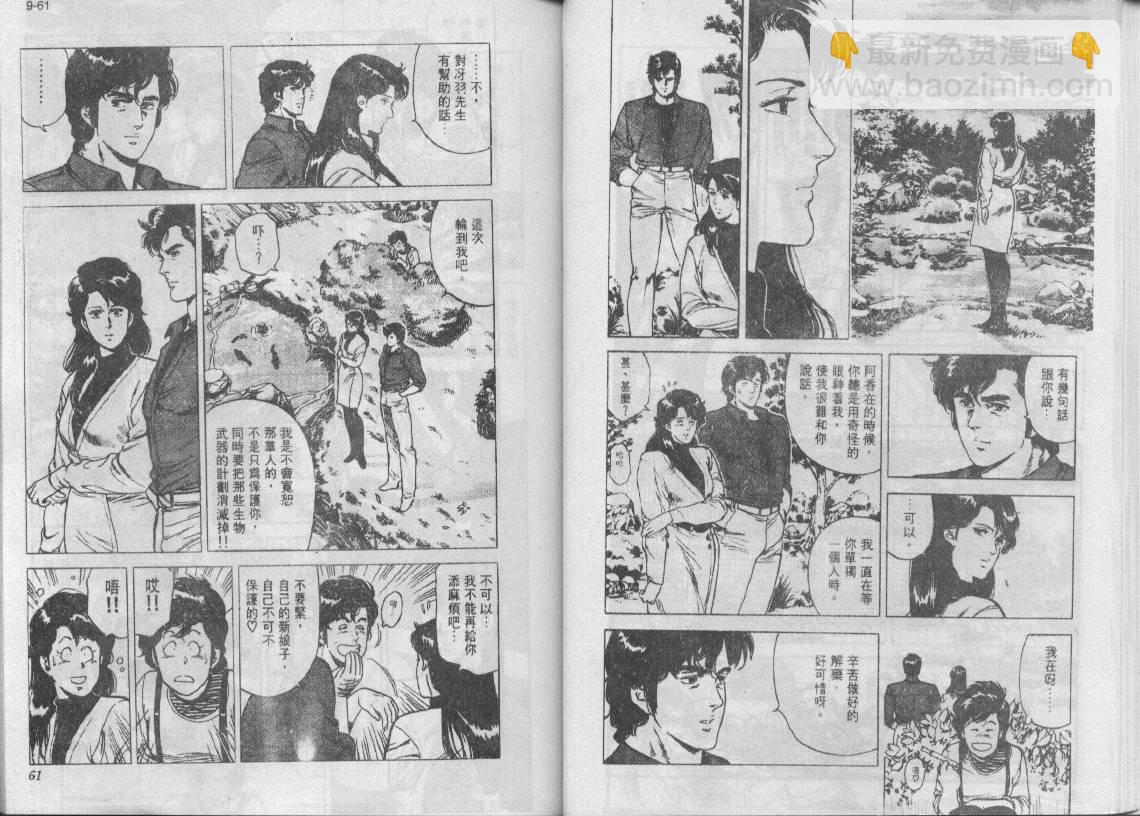 第10卷30
