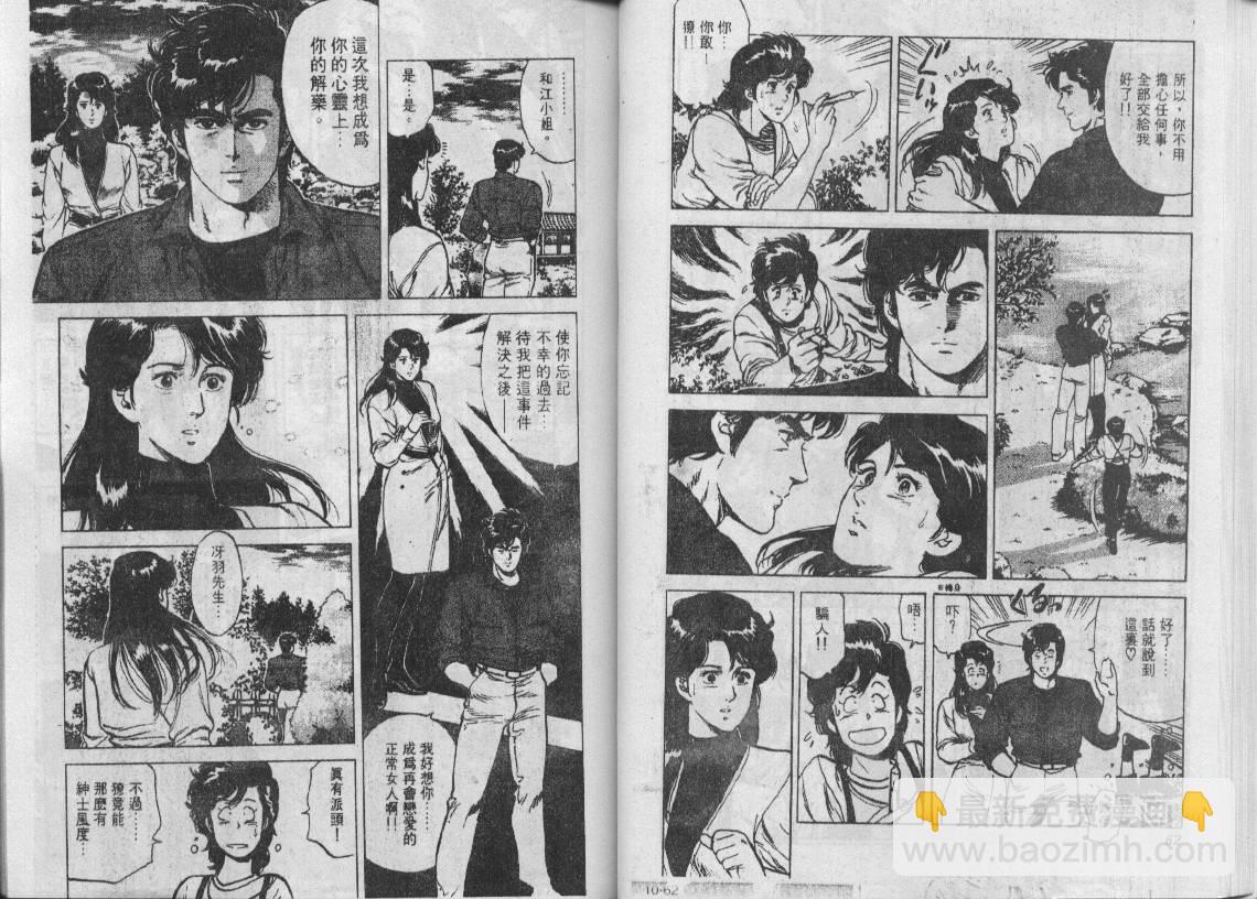 第10卷31