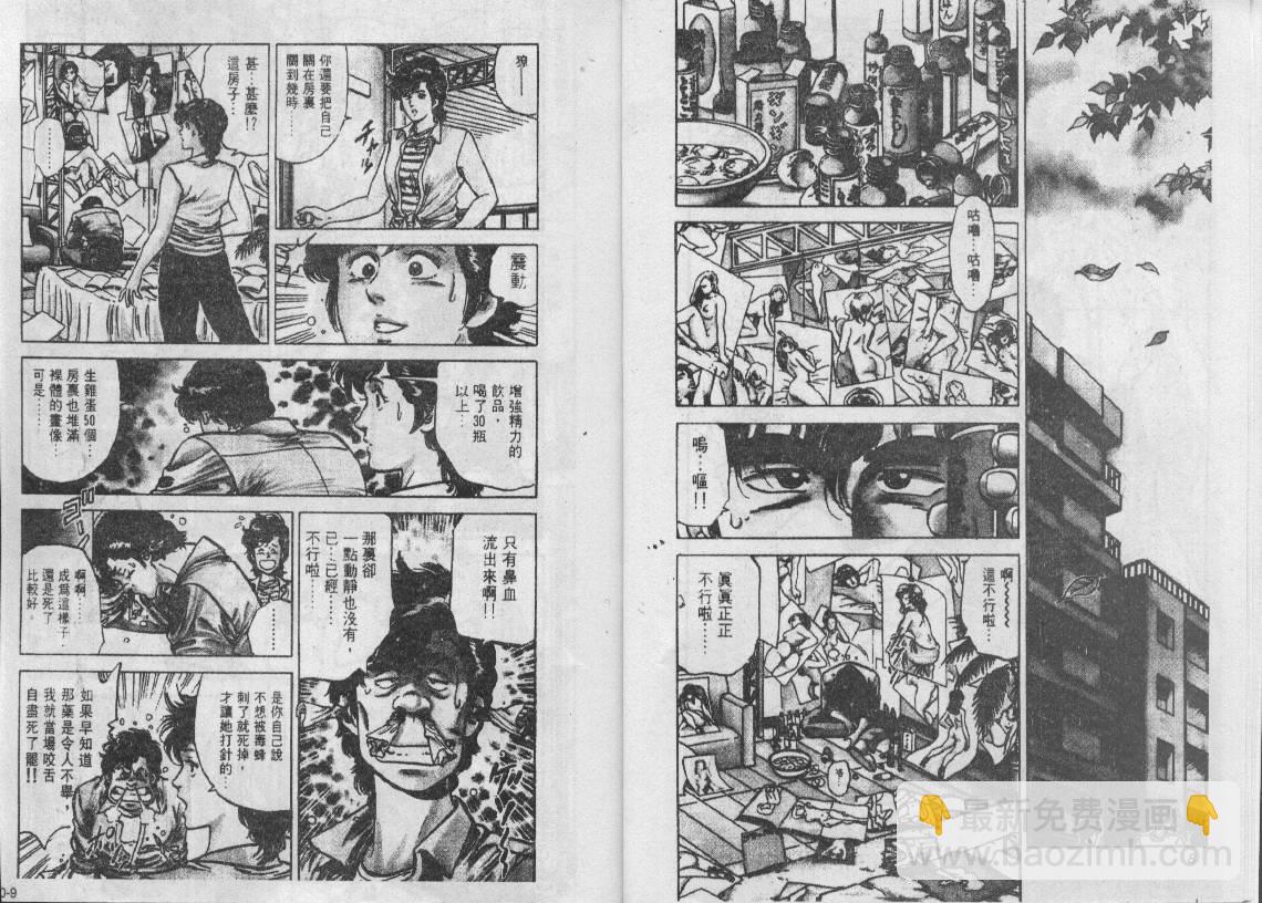 第10卷4