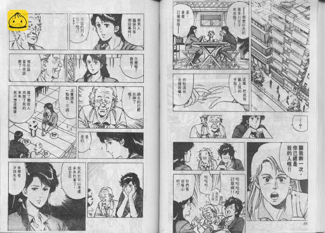 第10卷44