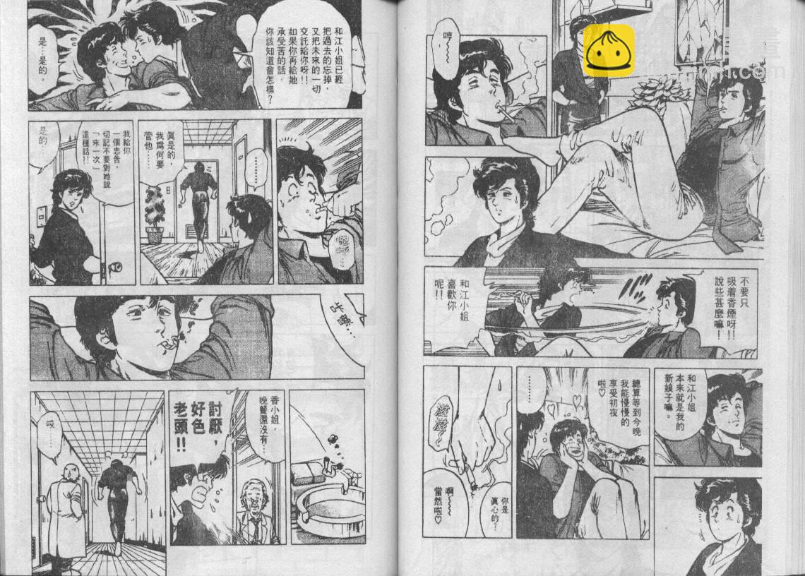 第10卷46