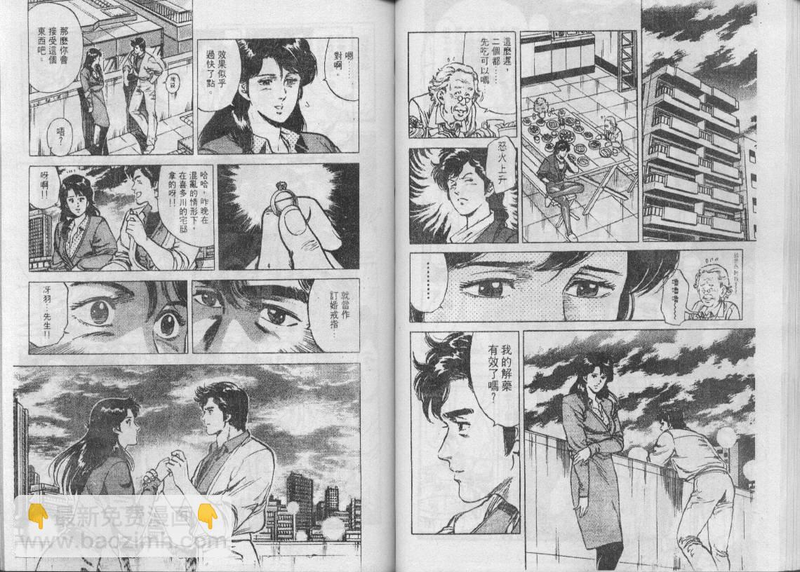 第10卷47