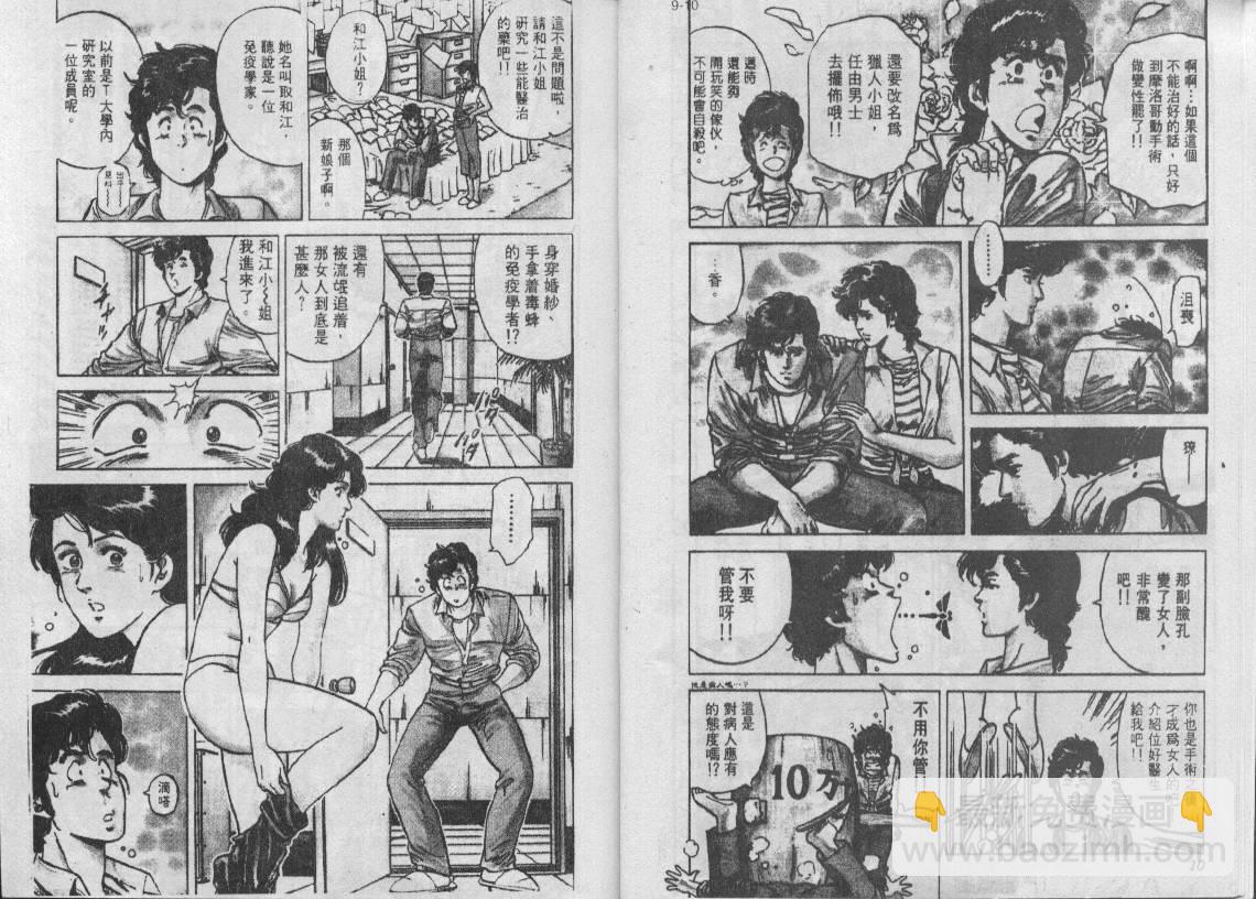 第10卷5