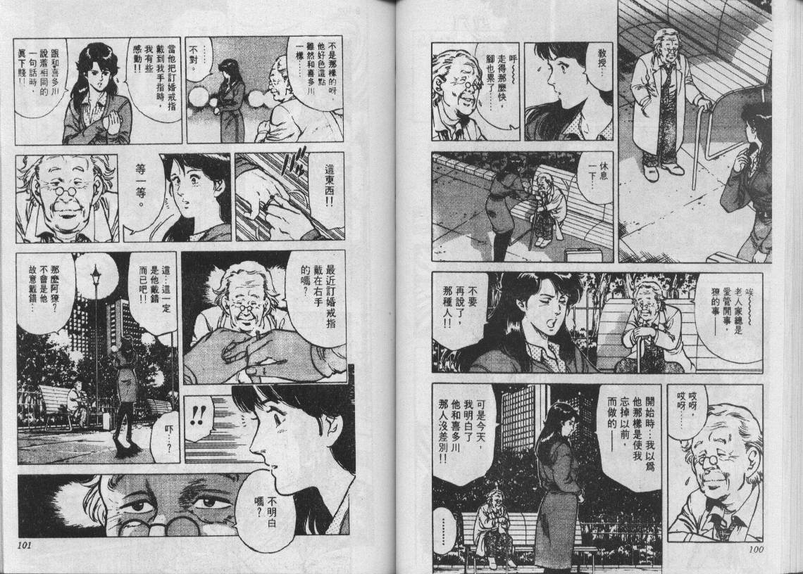 第10卷54