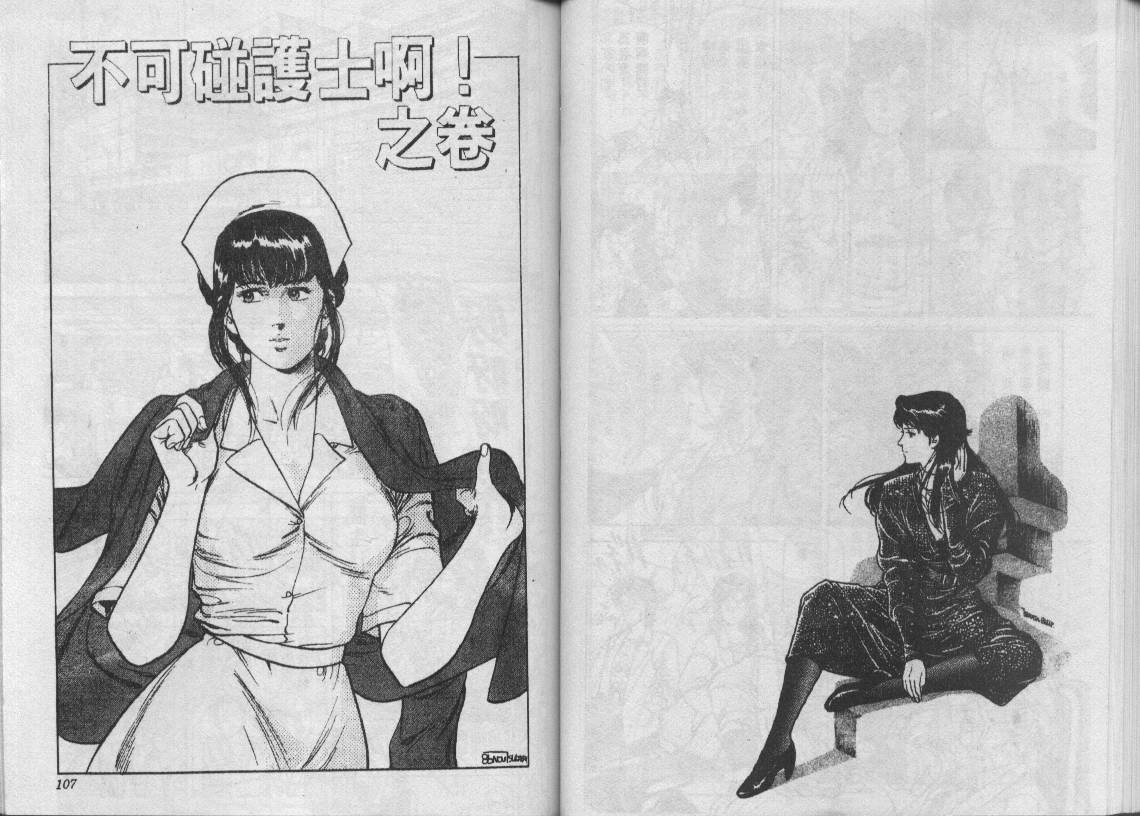 第10卷57