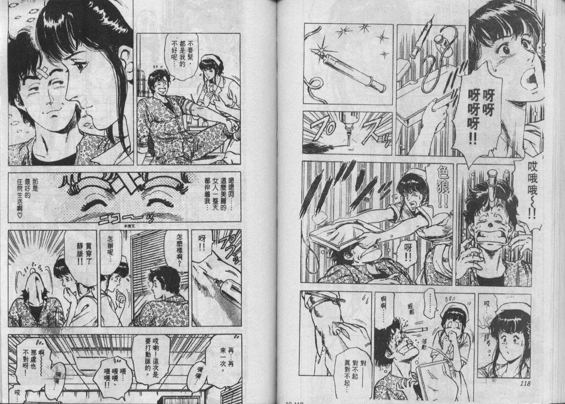 第10卷62