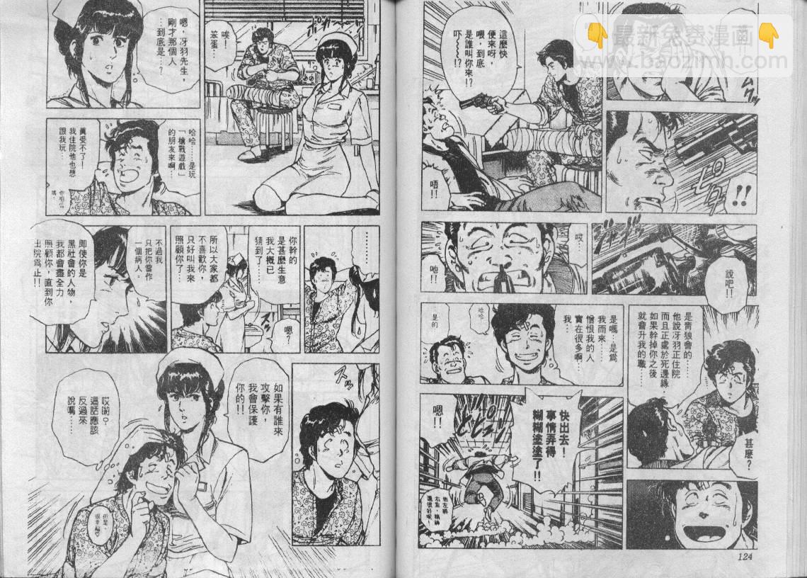 第10卷65