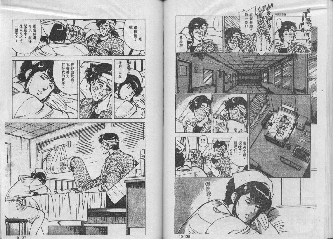 第10卷71