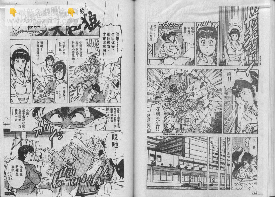 第10卷74