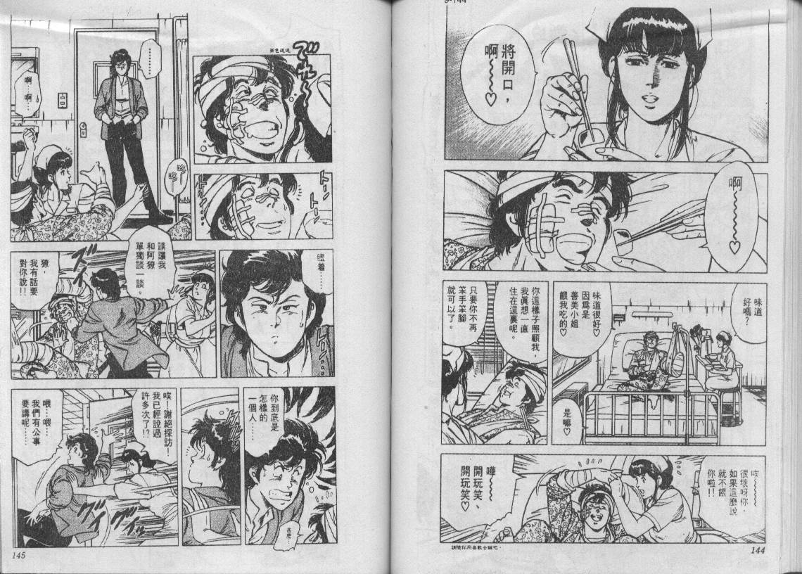第10卷75