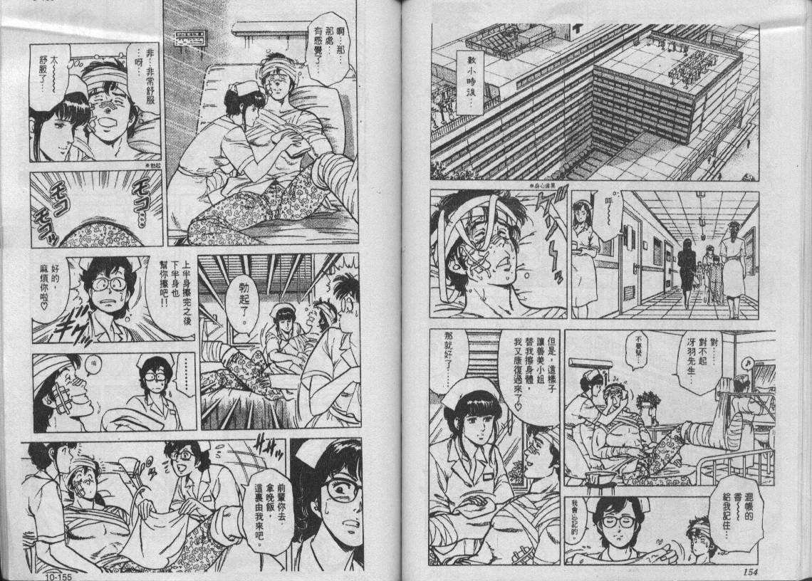 第10卷80