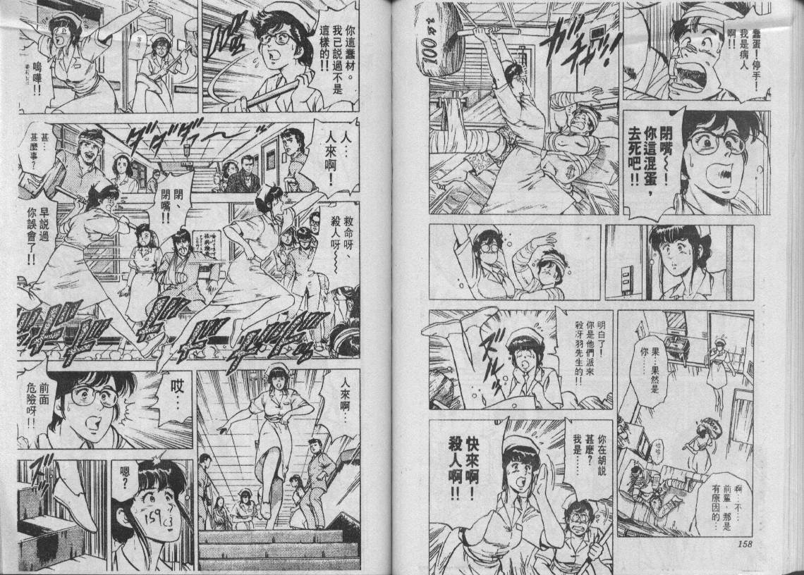 第10卷82