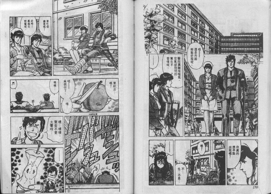 第10卷88
