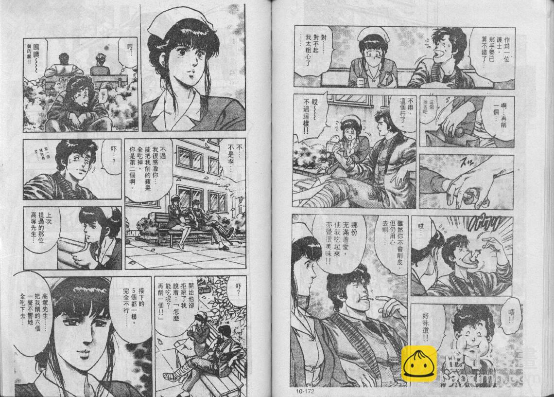 第10卷89