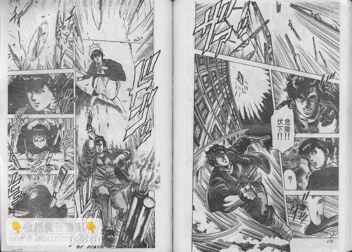 第10卷91