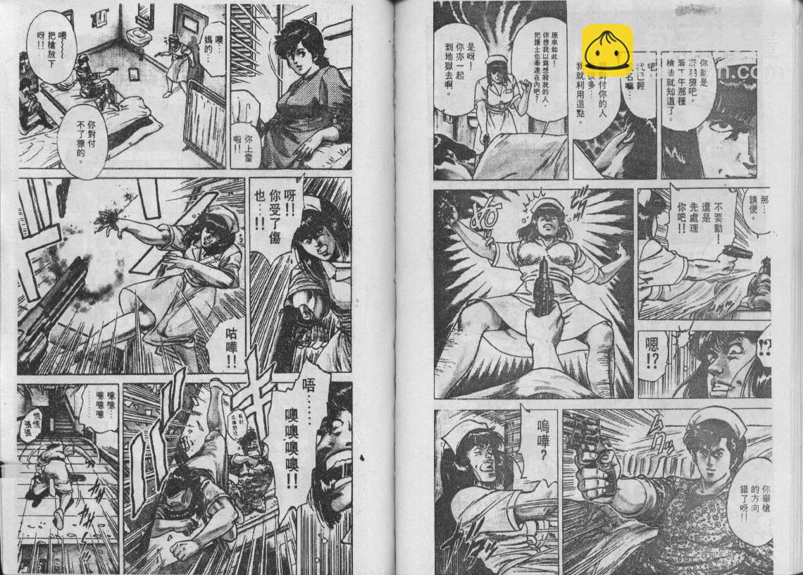 第10卷95